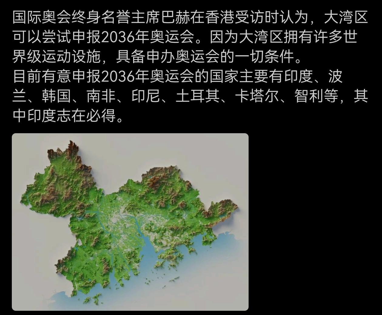 让世界第二或者宇宙第一强国去办吧！咱中国就不凑这个热闹啦！