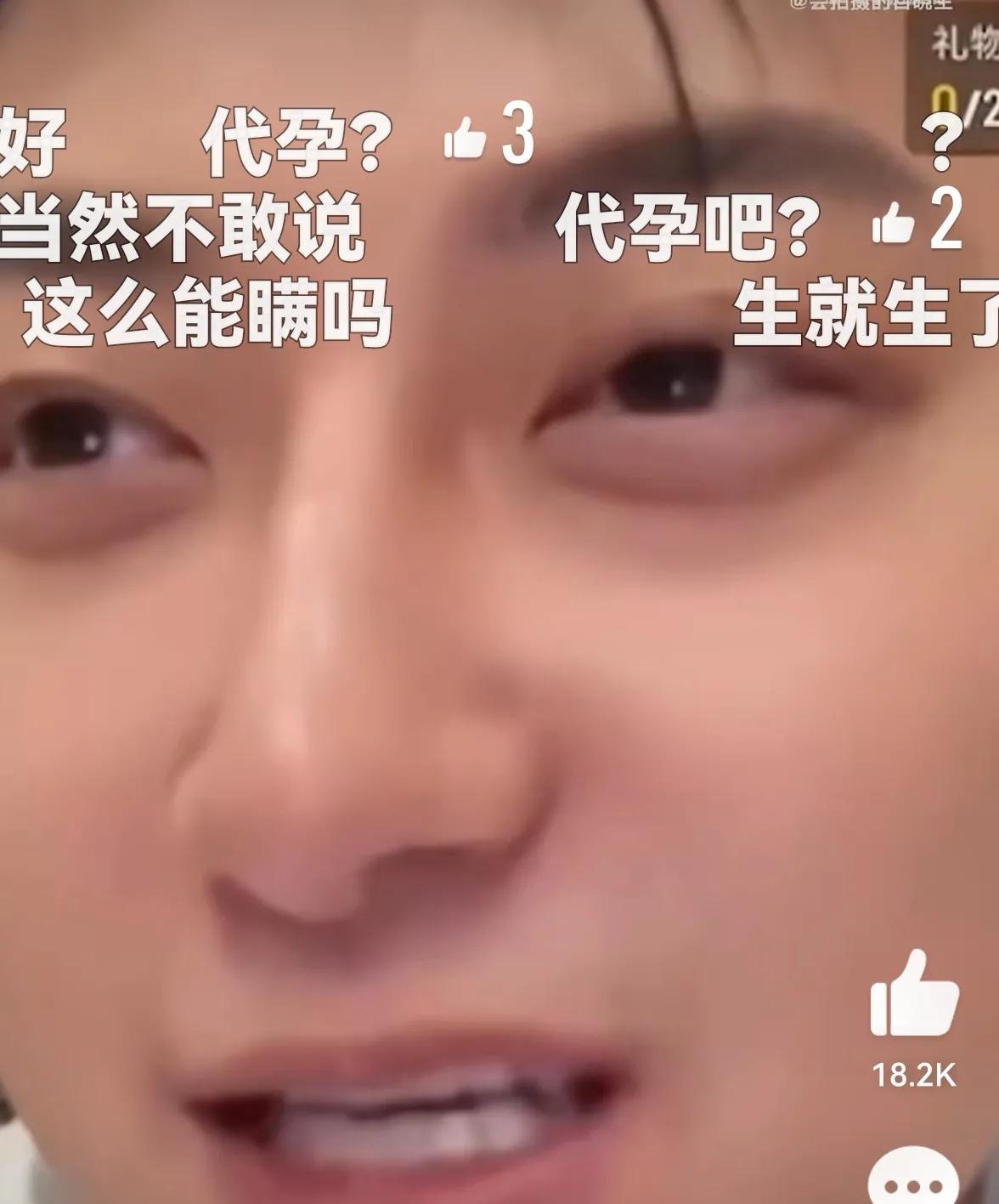 黄子韬被传出隐婚生子，徐艺洋妈妈抱着婴儿出现在地库，时间线与美国产检的情况能够对