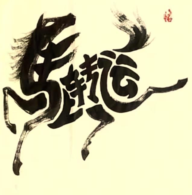 老大始终还是大哥！今天看好科技方向回归主线，特别是有业绩预增方向的个股，在一