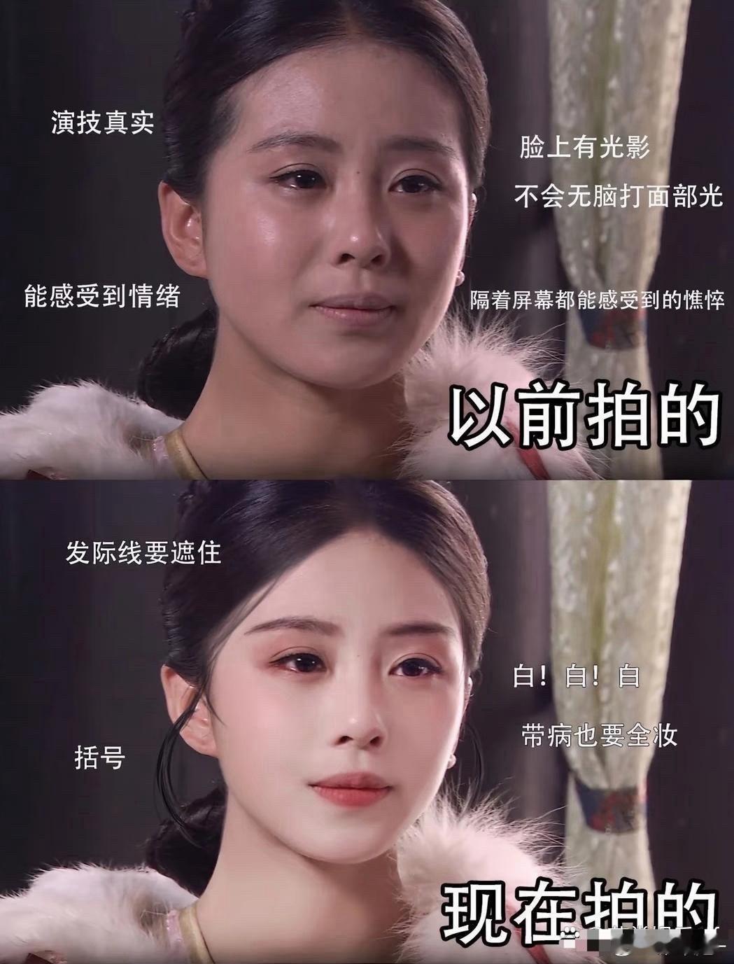 假如现在拍步步惊心