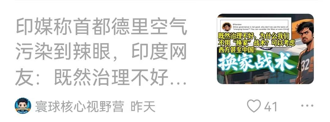 我们现在要防止印度人以种种名义进入中国，现在进入中国的印度人暴涨，来了就不走，极