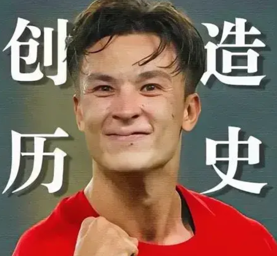 香港队虽然1：6被日本队狂胜，但头槌日本队球门的安永佳成为了中国球迷心目中的英雄
