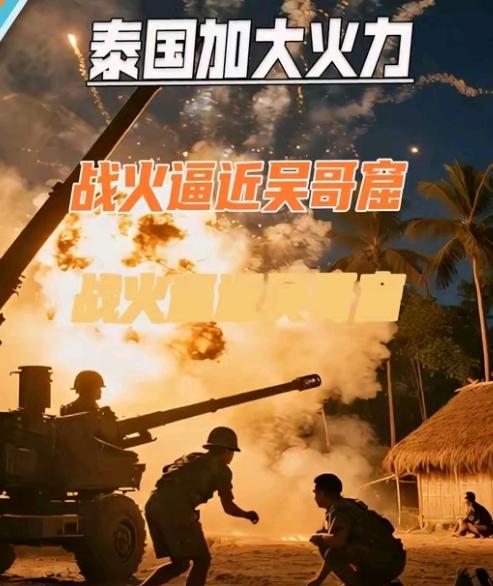 吴哥窟危险，刚收到消息吴哥窟附近被炸了，炮火让高棉微笑碎了一地，那是人类文明的瑰