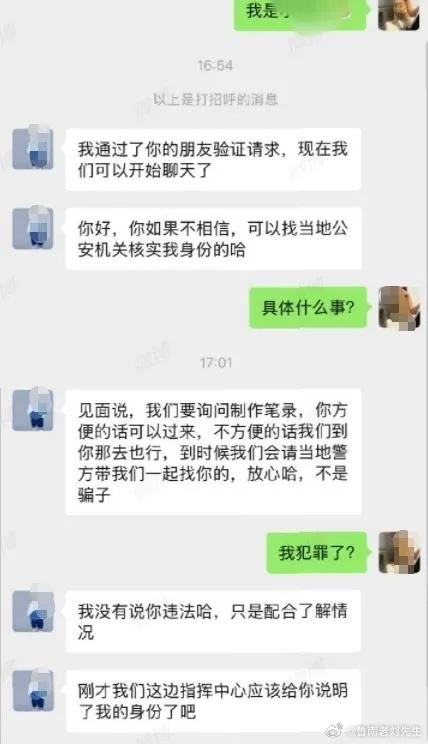 离职员工吐槽知名火锅某捞员工制度不合理，疑似遭到四川简阳警方问询，细思极恐。一
