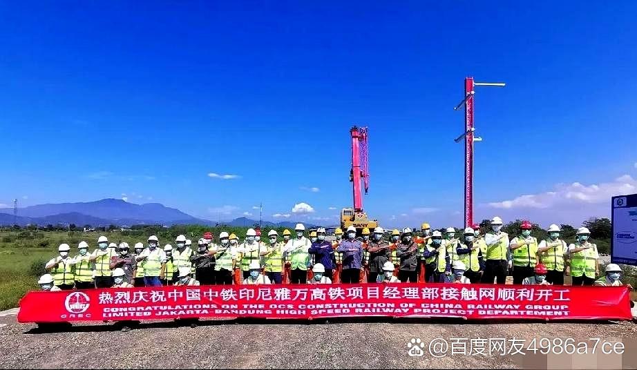雅万高铁要换“东家”了。印尼财长普尔巴亚9月8日透露，下周雅万高铁的控股权将易