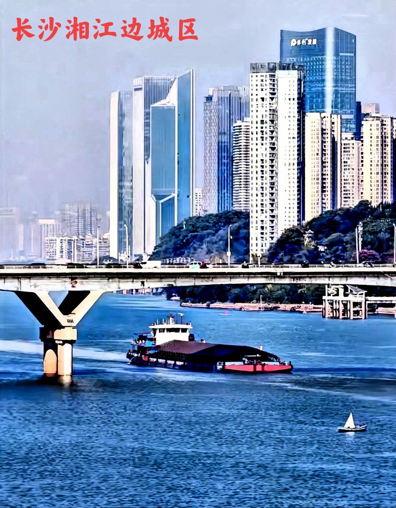 长沙湘江边上的城建，有时候看起来还真的挺大气的样子，尤其是有高楼大厦，有桥梁和船