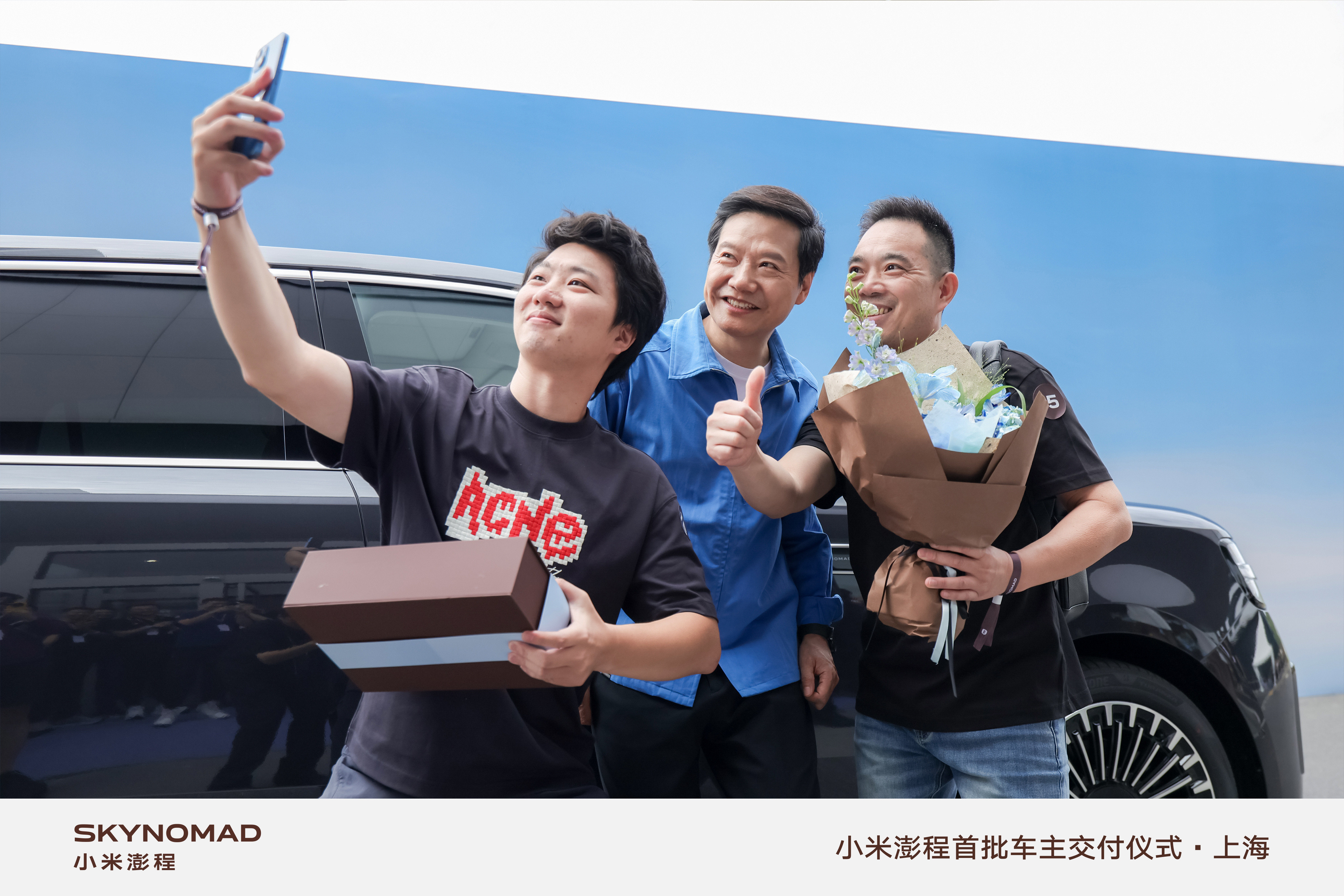 今天，在上海为首批车主交车，车主们分享了许多喜欢小米澎程的理由：胡先生选择了N90Max，因为一台车
