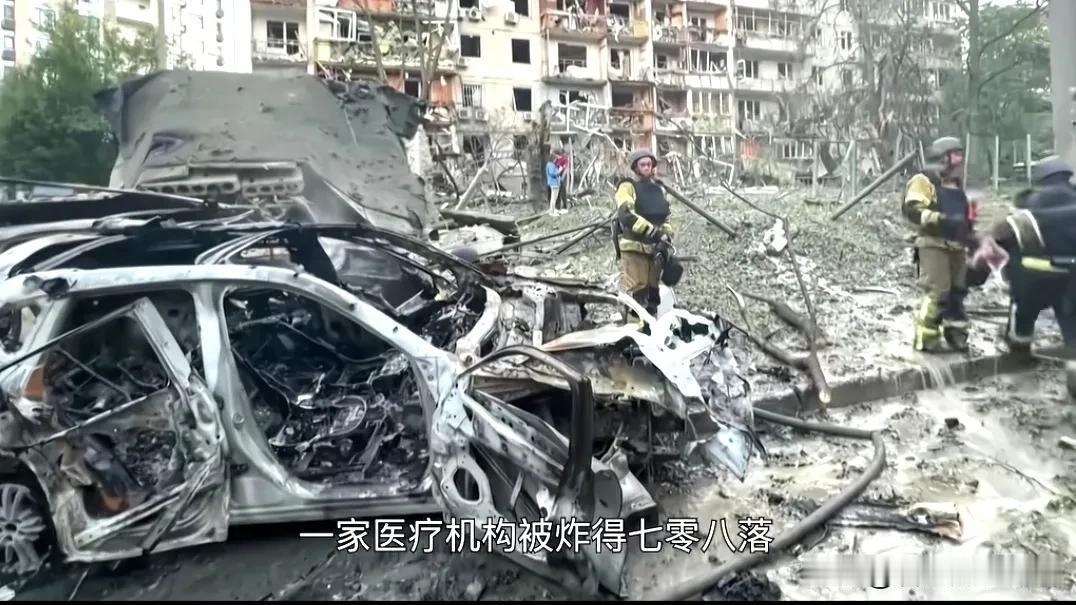 火灾现场，消防员奋力救援，医院被炸，损毁严重！根据基辅军政局长特卡琴科2日晚间