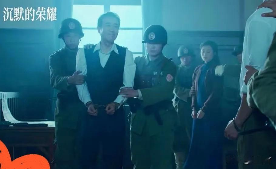 《沉默的荣耀》大结局，收视率遭遇断崖式下滑。很多观众因为怕看，不敢看而弃剧。