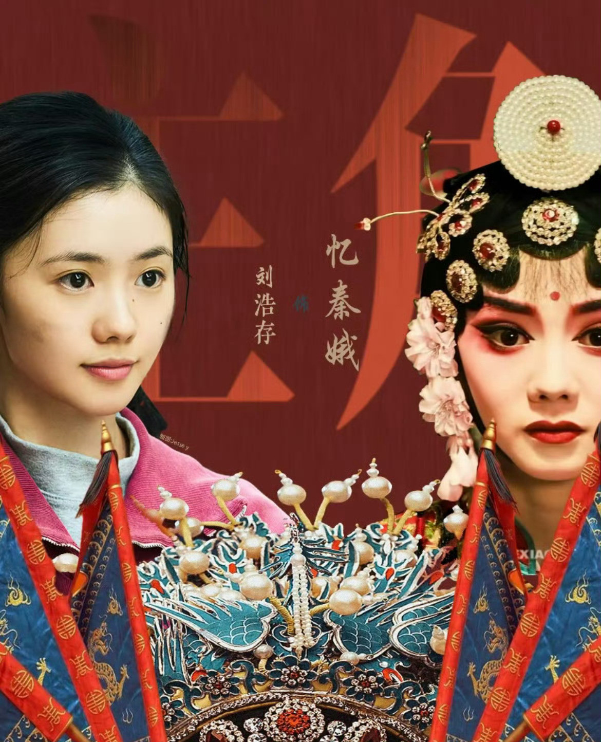 刘浩存GLASS三月刊封面预告