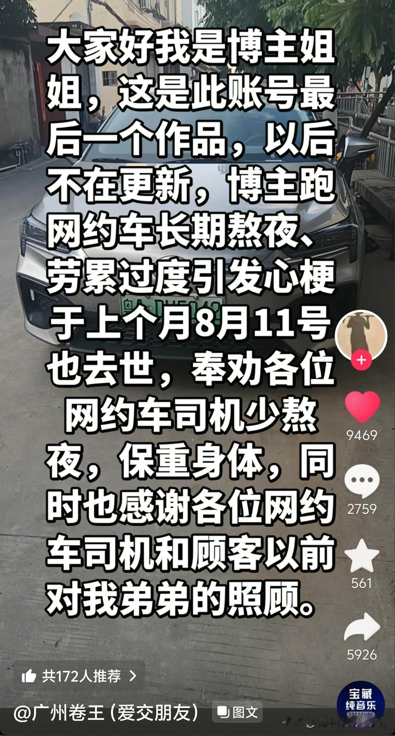 名字就叫卷王，卷的事情我不会干，希望大家也拒绝内卷，健康才是第一生产力