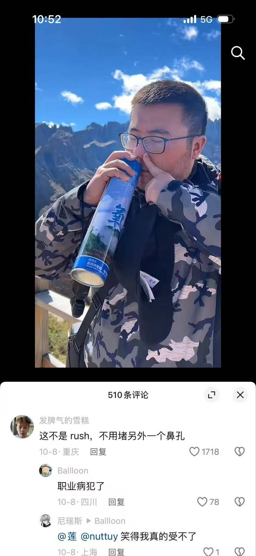 惹，那正确用法是什么惹​​​