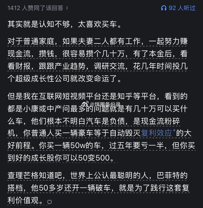 为什么很多小康家庭，到了中年会返贫？原因是什么？怎么破局？