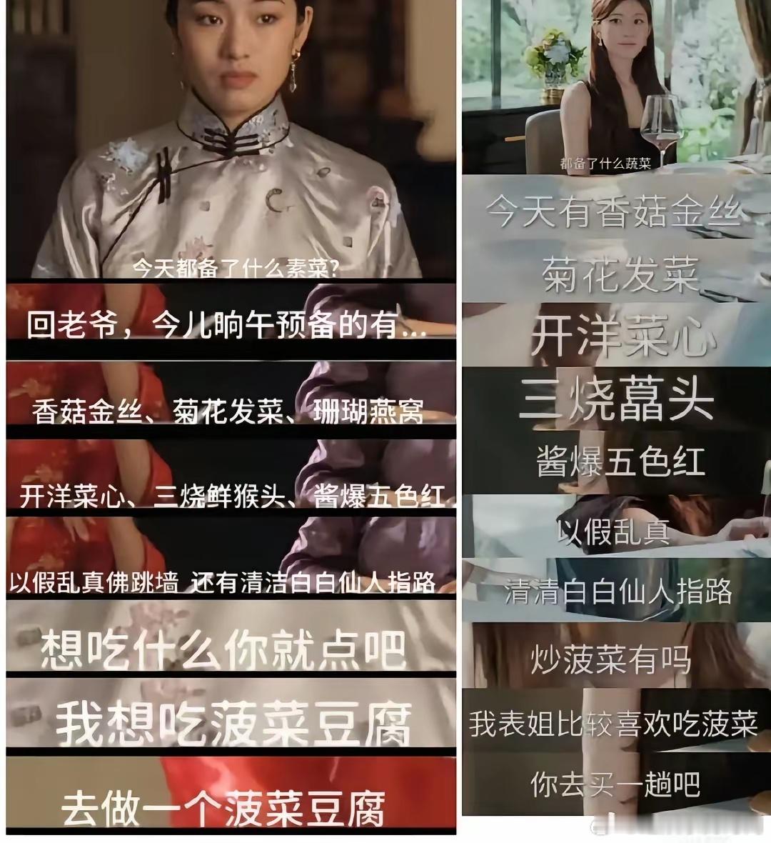 《许我耀眼》再次陷入抄袭风波，上次的画稿抄袭风波已经解决，如今又出现台词剧情疑似
