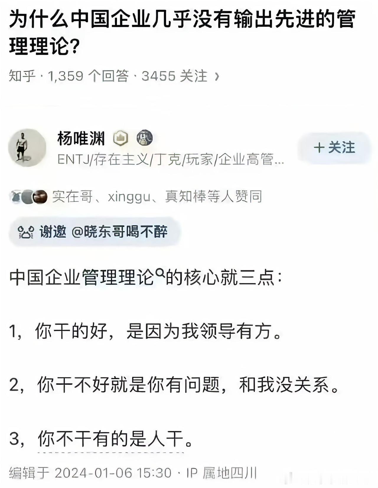 好像真是这样的，不能说全部，但代表了大多数。扎心事实证明这就是真的实话