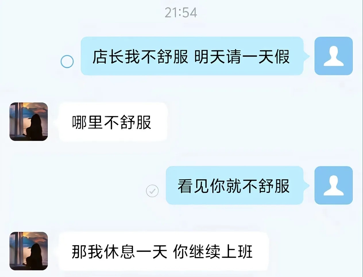 精明的店长meme