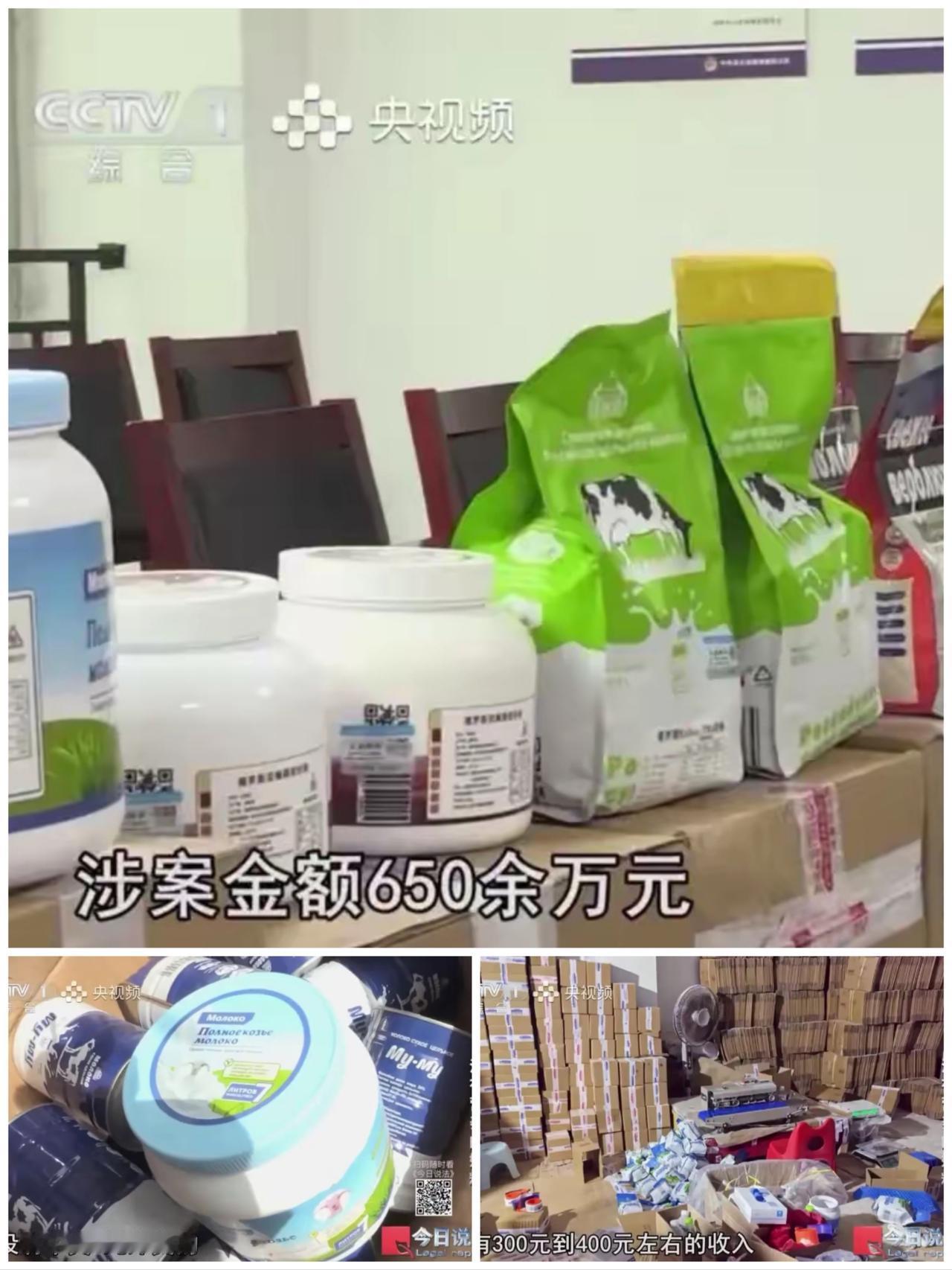 别再被“进口奶粉”收割了！你花大几百抢的所谓跨境好货，大概率压根没踏出过国门，全