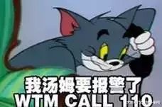 “你这样是勾引男人犯罪! ”女生穿紧身裤被批过于暴露? !