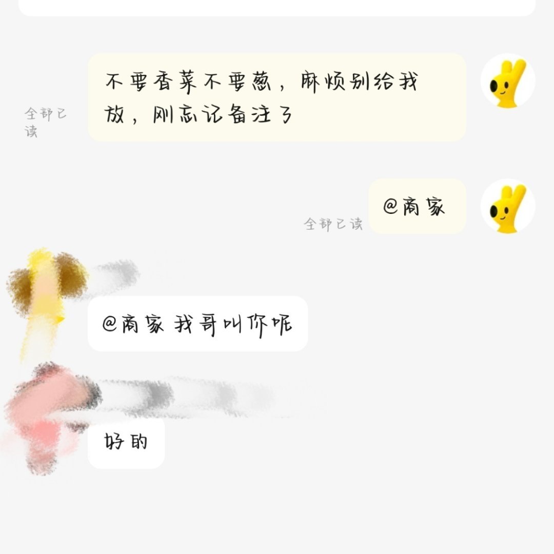 好搞笑的骑手，笑死我了​​​