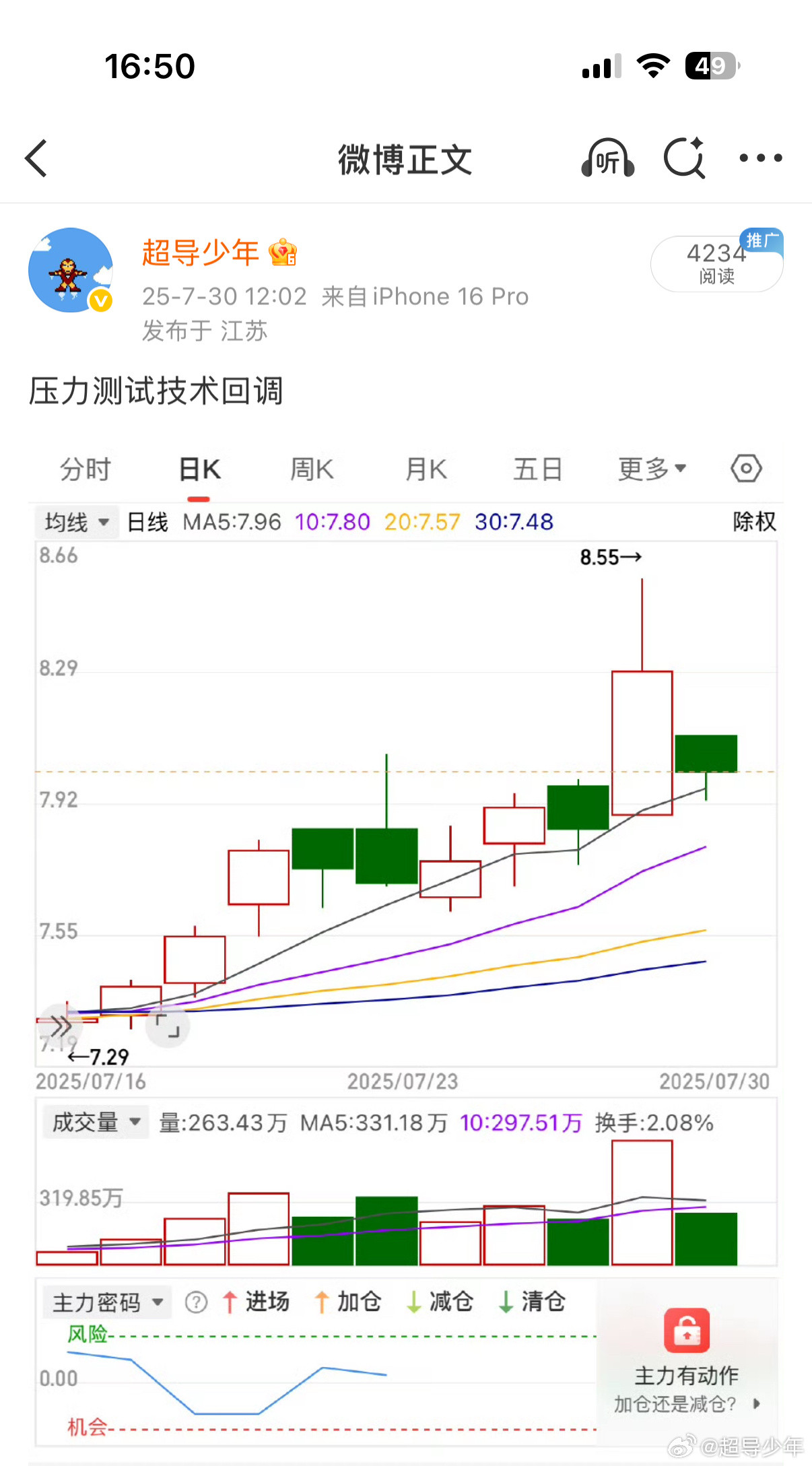 在水里呆久了，想上岸看看​​​