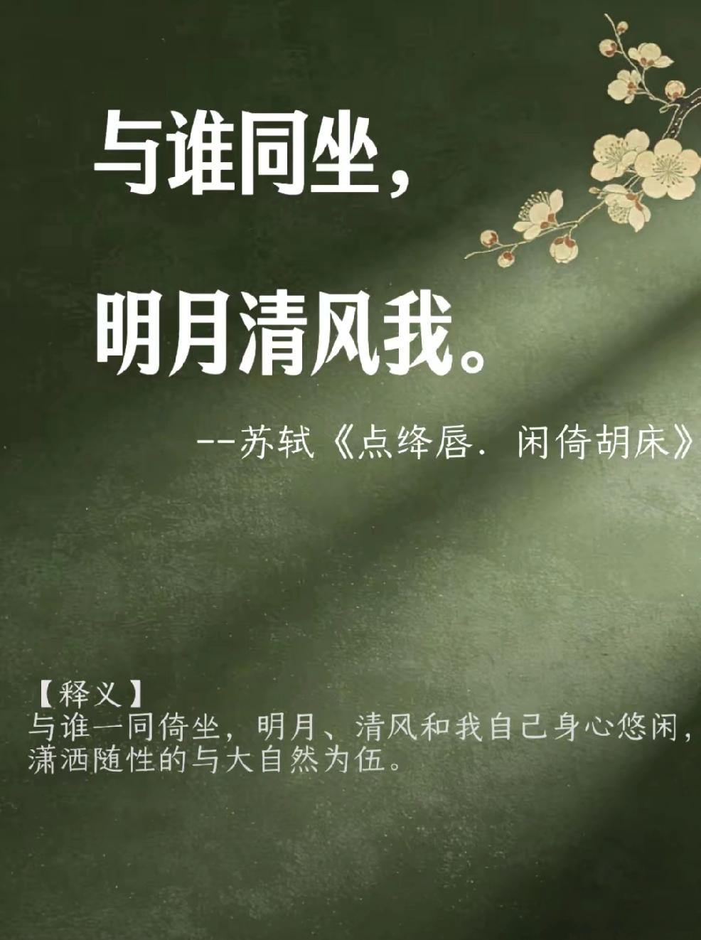 个人认为：既然是人生的哪些感悟，就说明有许多种可能性，有许多个人化的答案。个人当