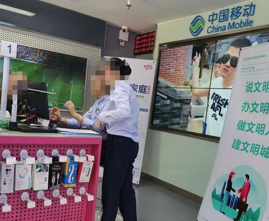 注销手机号竟惹来横祸！广州女子旧号被运营商重新投放，新号主用验证码登录她的出行账