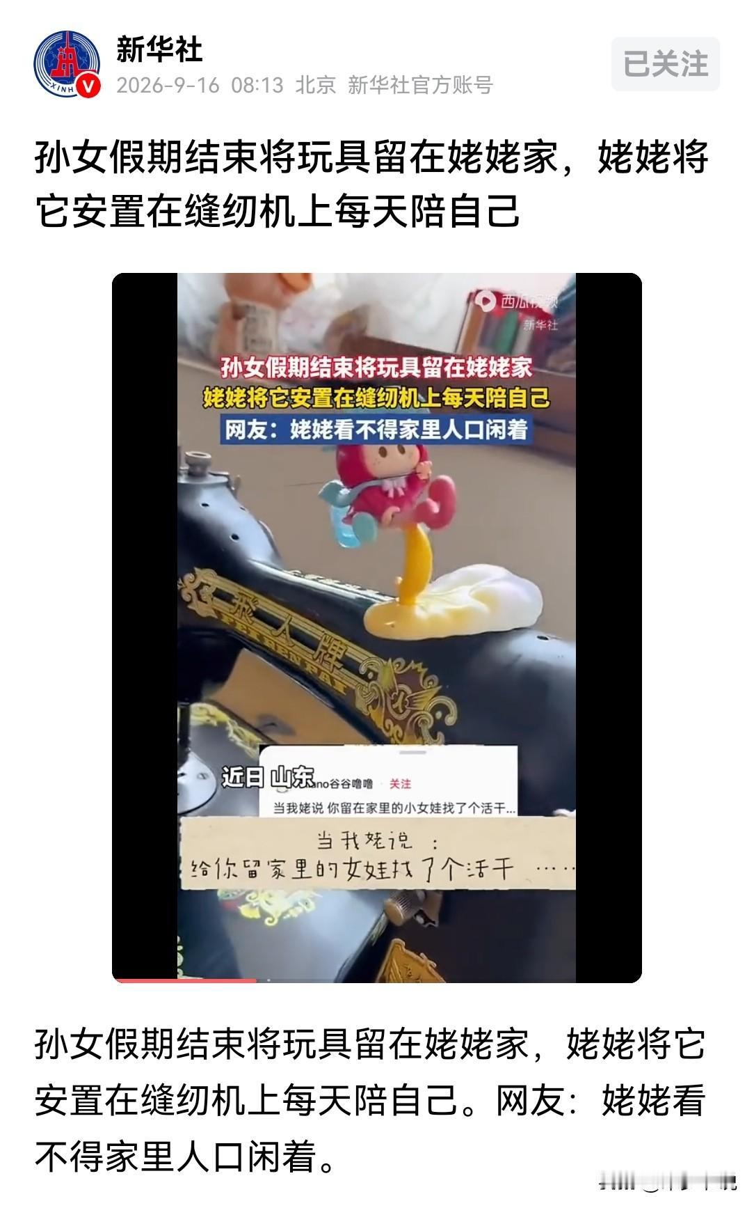 孩子的玩具，在老人眼中就是宝贝去年带孩子回老家过暑假，闺女用橡皮泥捏了好多小玩