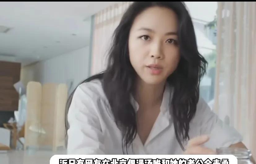 嚯！汤唯家隔壁突发大火！她和老公金泰勇穿着拖鞋就冲出来看热闹了！笑死，网友焦点全