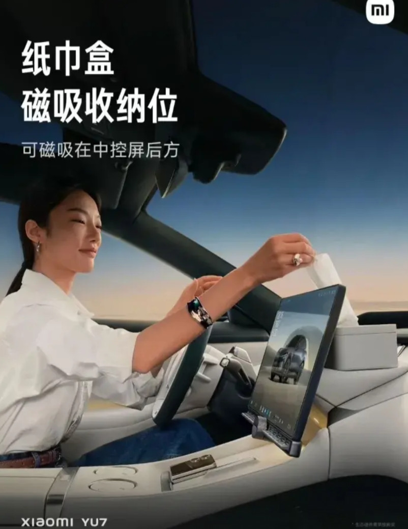 小米Yu7上市一个小时大卖28.9万台，没有觉得惊讶，72小时订单突破40万台觉