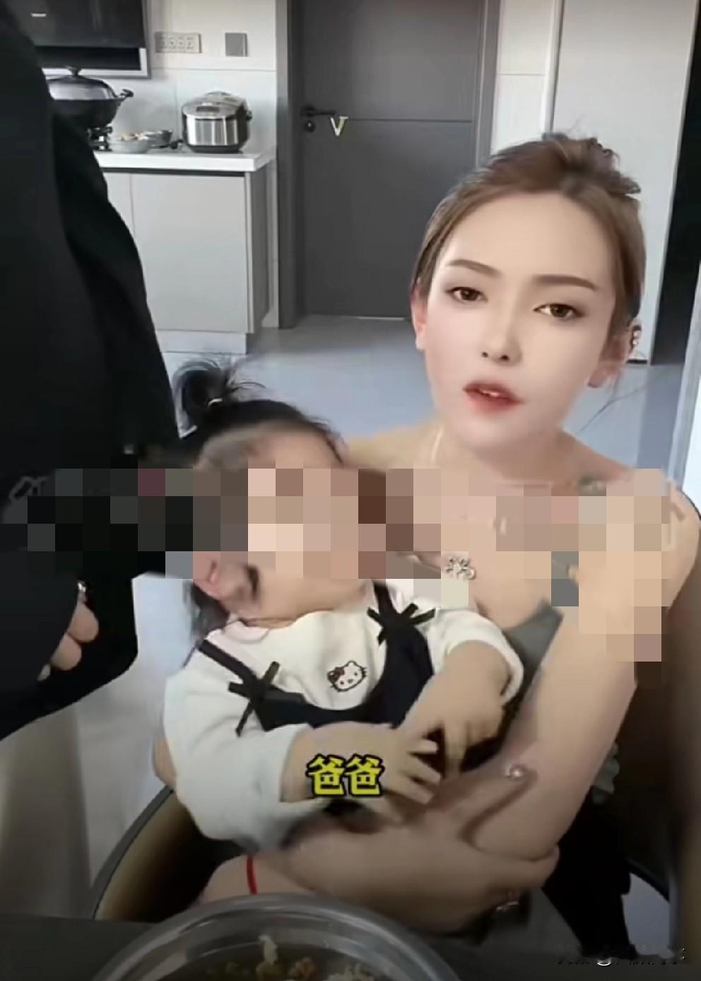 白雨直播让女儿喊“爸爸”，蹭老狗流量！ 白雨抱着女儿直播