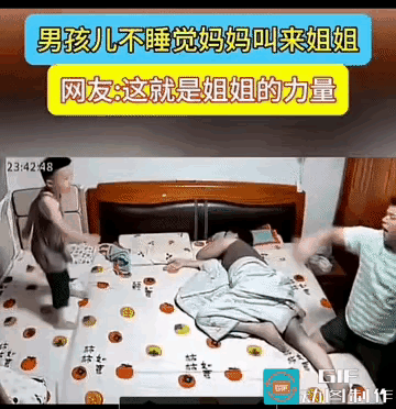 看来没少被姐姐收拾啊[捂脸哭][捂脸哭][捂脸哭]
