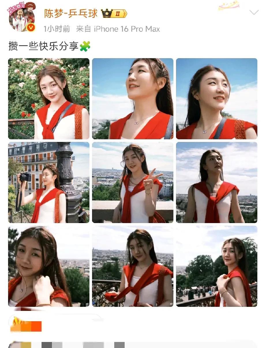 陈梦又发九宫格美照了，点赞量却依然不高！我个人也觉得这组照片拍得挺一般的。有
