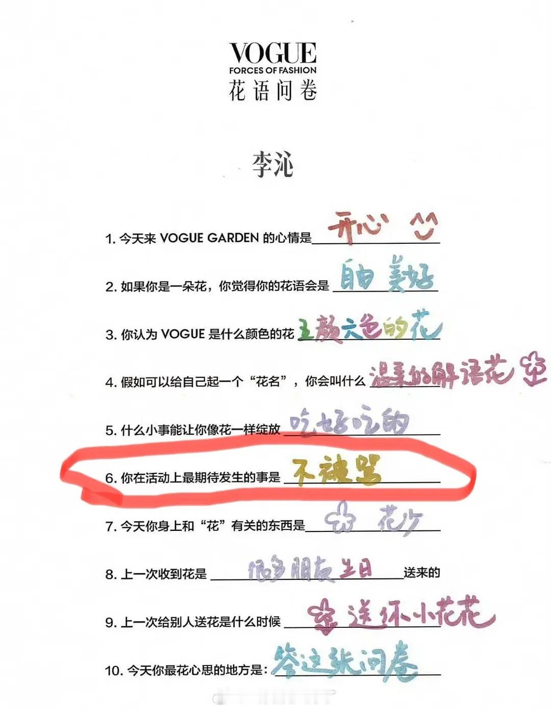 所以李沁自己也知道昨天会被骂吧，真的很想知道她工作室里到底是谁审美一直这么差​