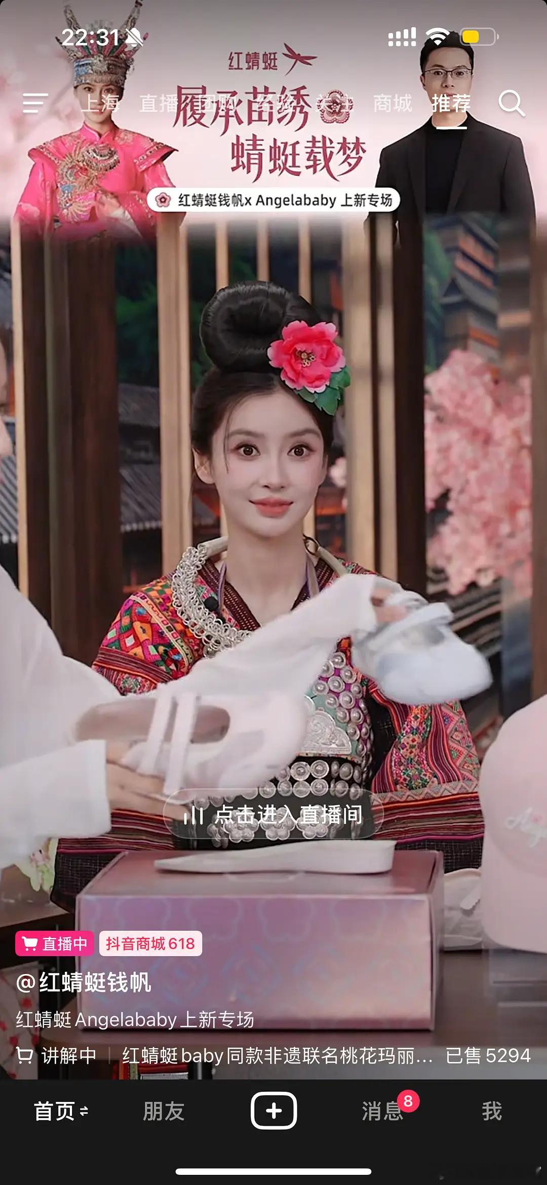 baby咋回事儿，老了也有点儿馒化了