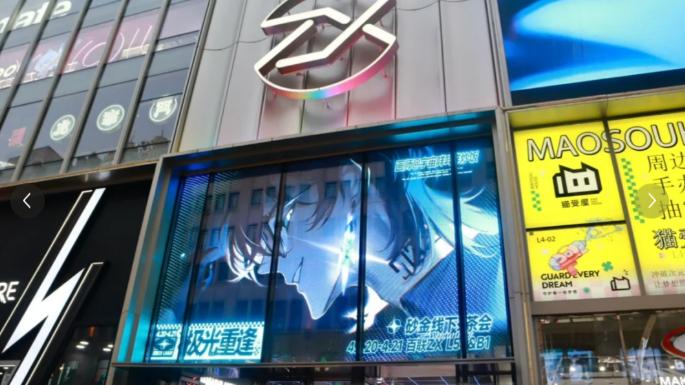 为纸片人买下星球命名权,《崩坏:星穹铁道》角色成为玩家感情寄托?
