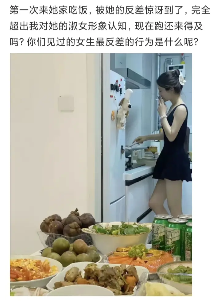 完全超出我对她的形象认知，现在跑还来得及吗