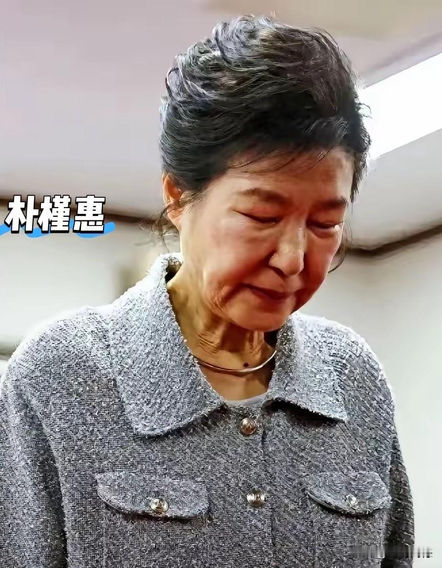 朴槿惠的晚景也够凄凉的了，曾经当过总统她，现在已经74岁了，早已失去了曾经的荣光
