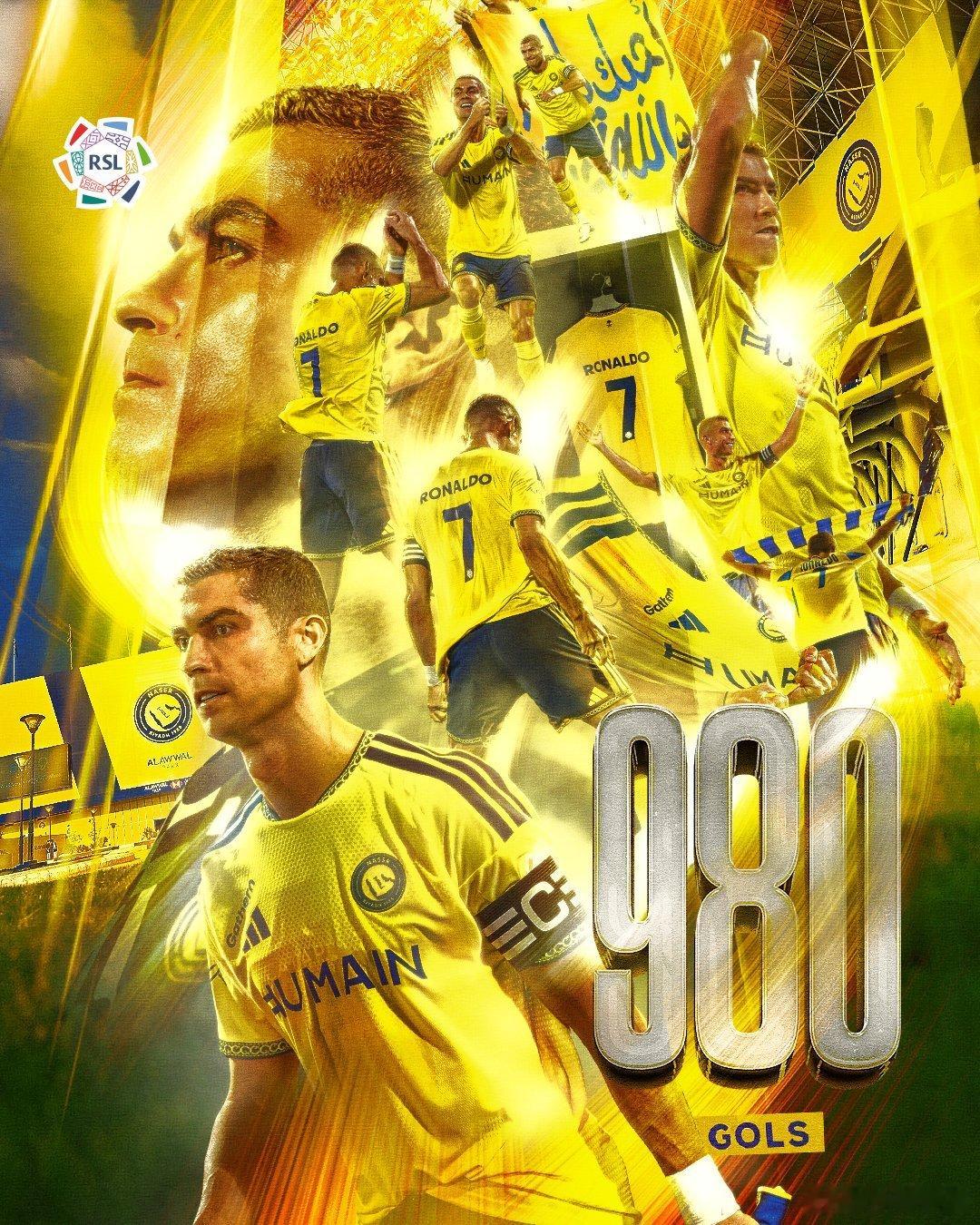 ⚽️980球get！C罗距离1000球目标又近一步🐐⏳沙特联赛​​​
