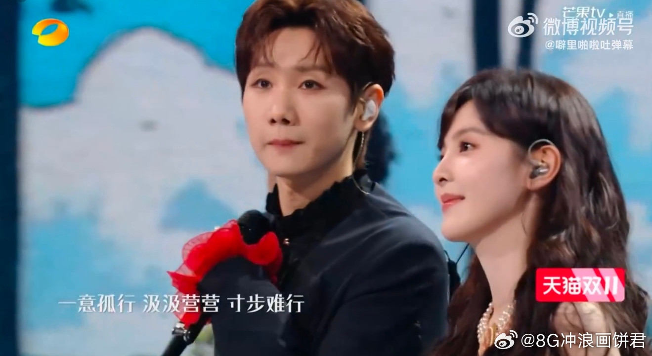 汪苏泷章若楠首同台合唱难哄主题曲这是什么神仙同台！汪苏泷的创作才情遇上章若楠的