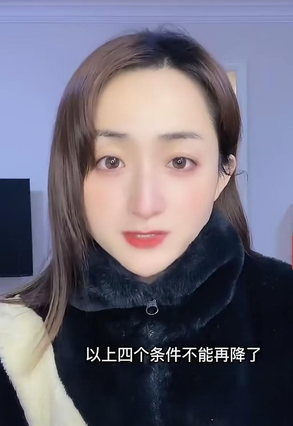 杭州网红雅典娜有着山东人的爽气，突然降低了择偶条件：（1）虽然雅典娜是硕士学历