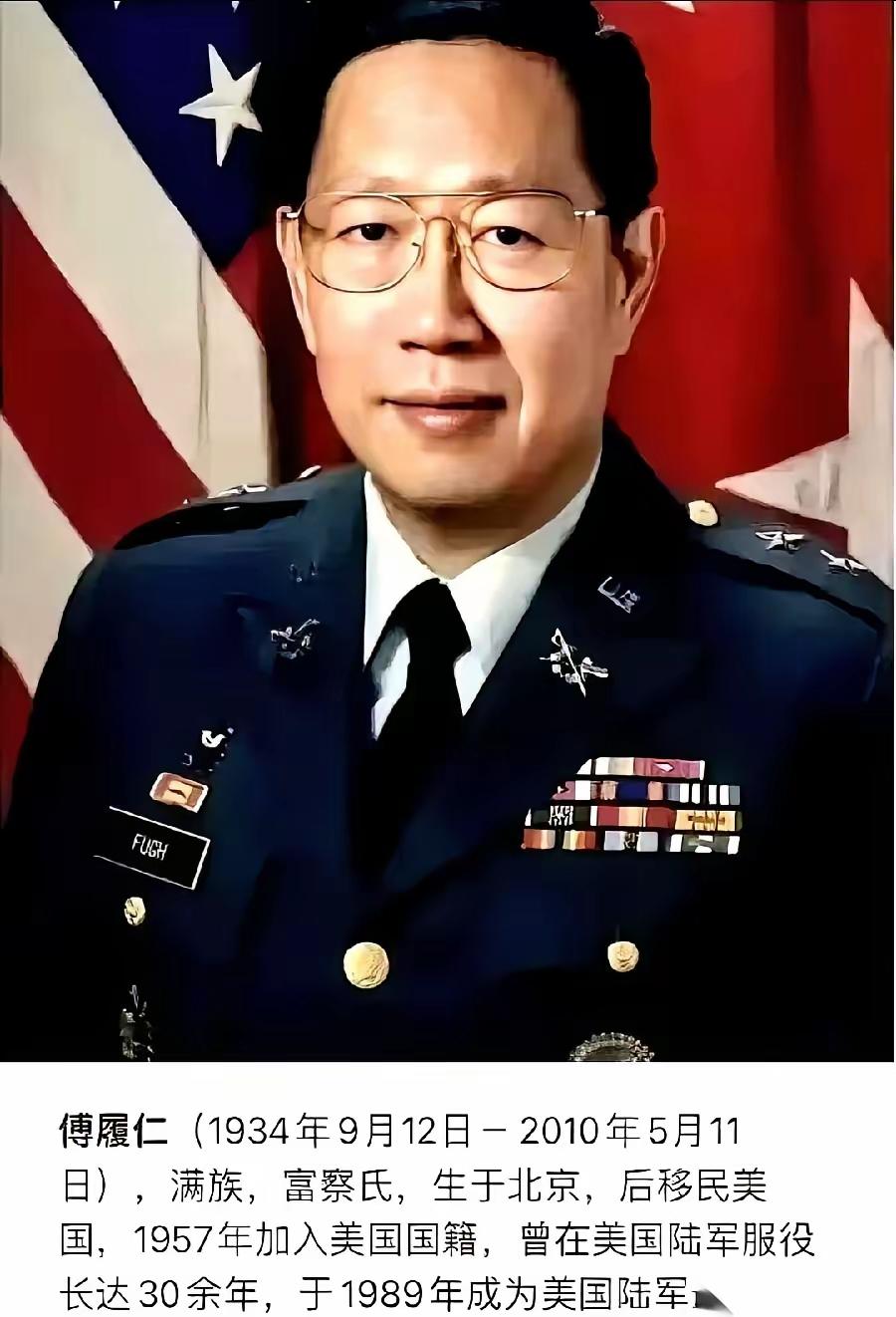 刷到一个事儿，给我干沉默了。美军，陆军少将。这人，1934年，生在中国。而