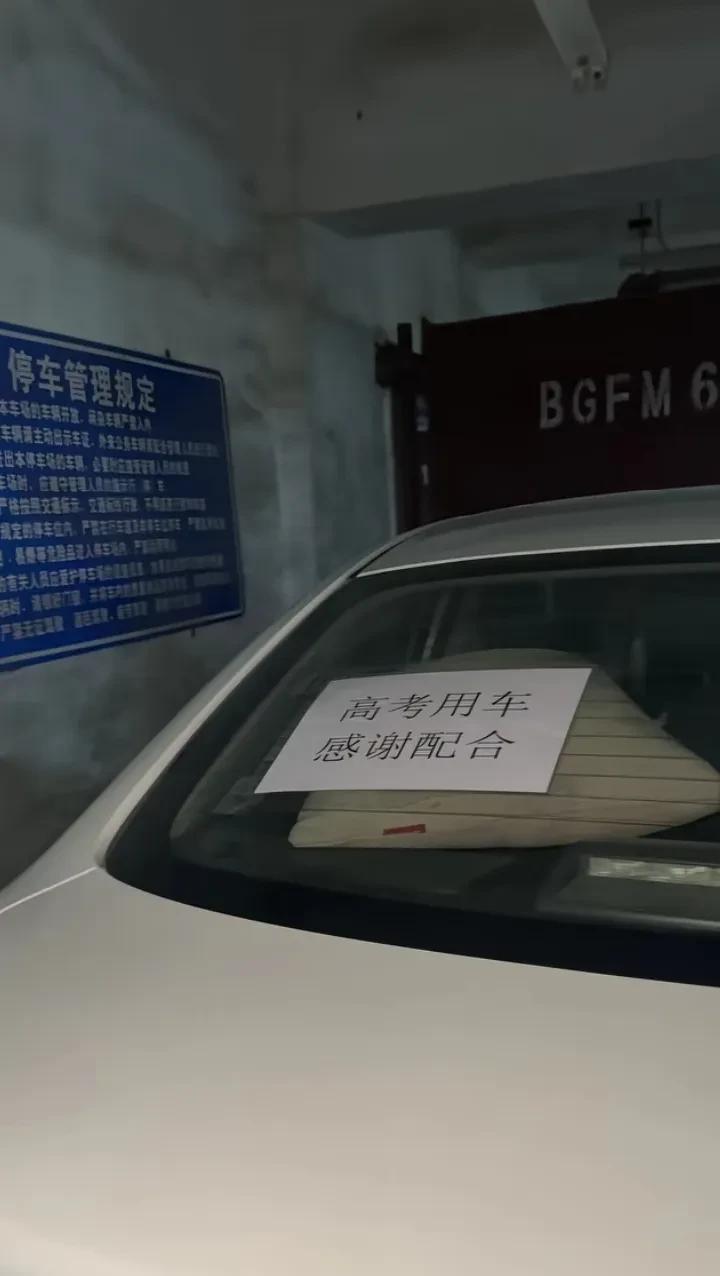 天津一女子车后贴了张条：高考用车，谢谢配合！以为乱停车，大家都会让着她，结果车窗