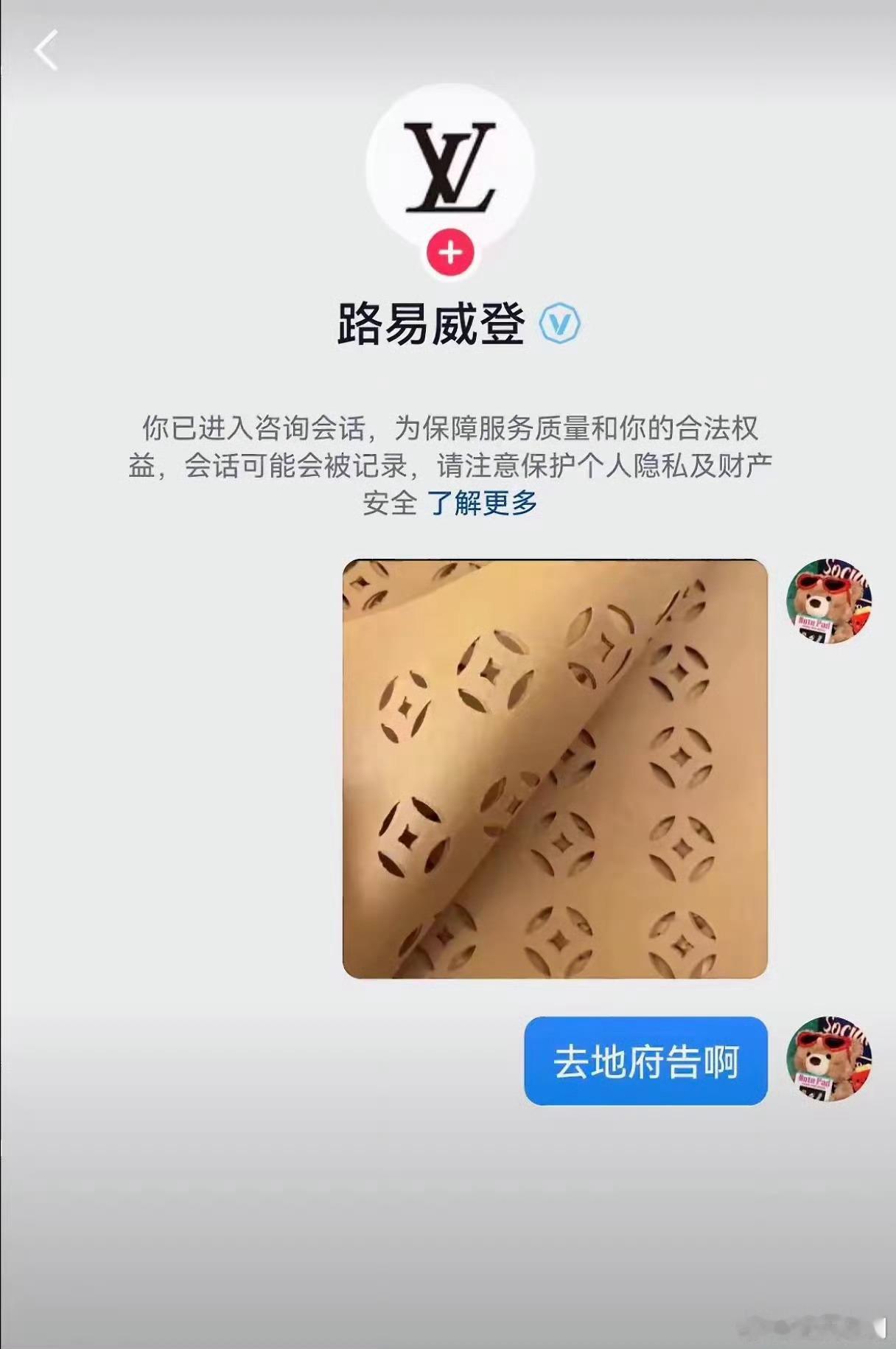 阎王：地府见
