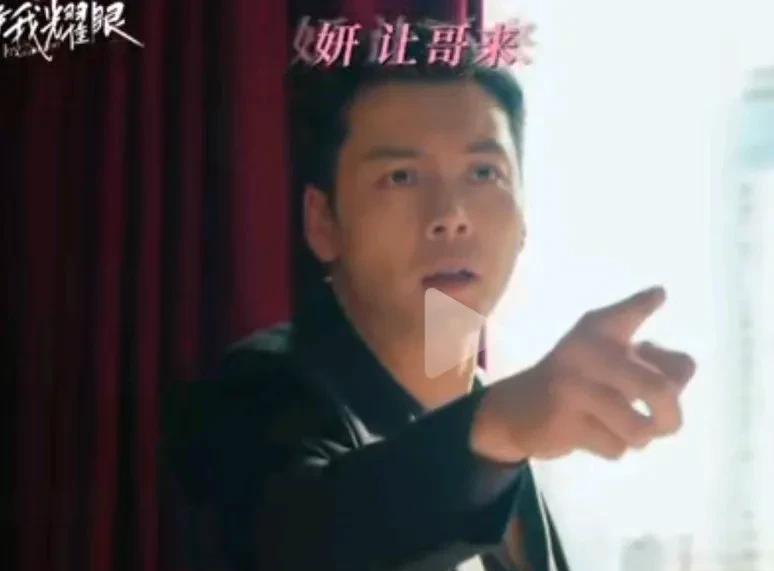 《许我耀眼》看沈皓明为追妻直接化身搞笑男。沈皓明为了查看是不是有男生来过许妍做