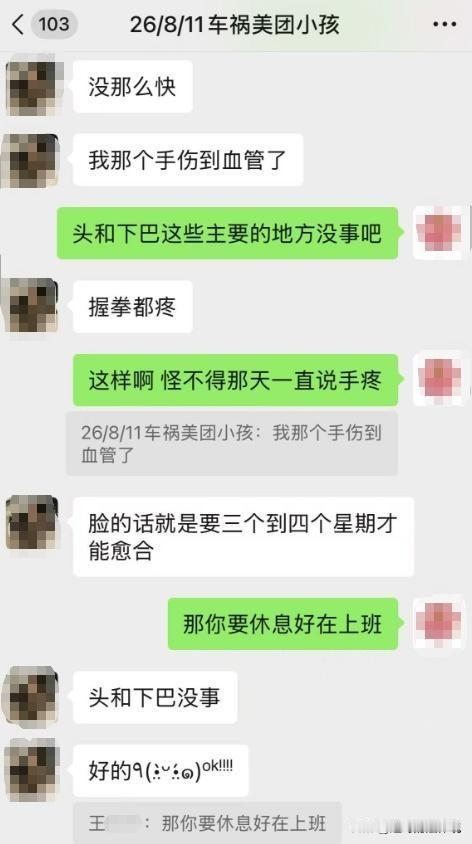 广东深圳，一19岁外卖小哥送餐途中摔车后受伤，怕花钱硬撑着不肯去医院，路过的00