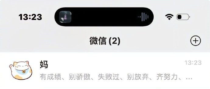 还以为是什么心灵鸡汤，没想到是砍一刀搞笑搞笑幽默