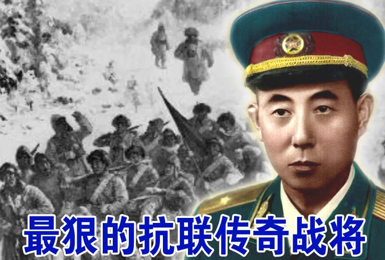照片上的少将，看面相就是个狠人，在日本关东军眼里，他绝对是死神般的存在。每战次战