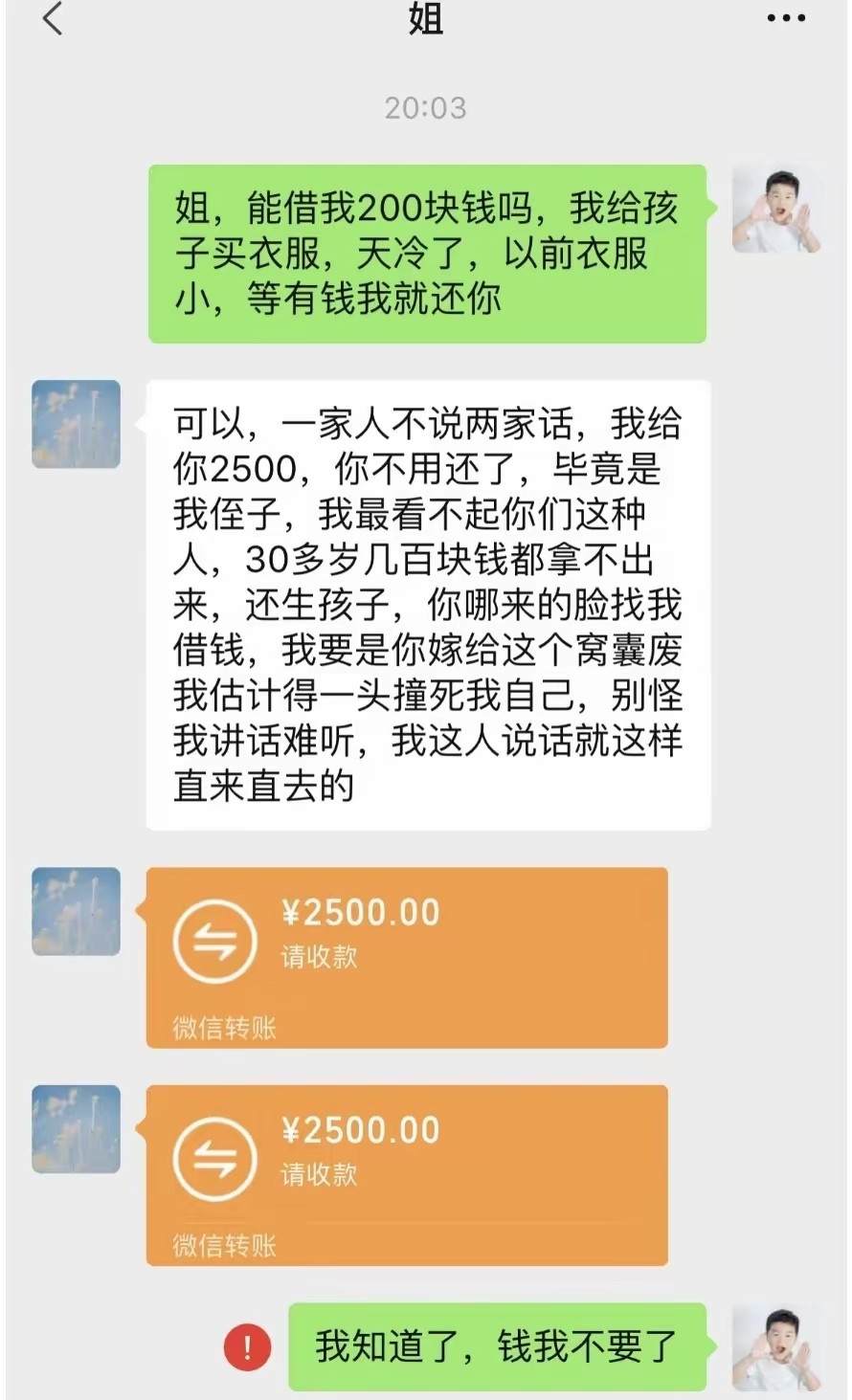 这个大姐，一点都没说错，哀其不幸怒其不争。