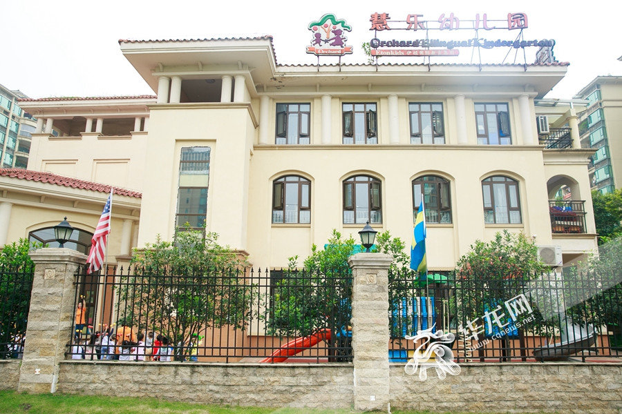 重庆市巴南区慧乐幼儿园属于伊顿国际教育集团旗下的品牌之一,于2011