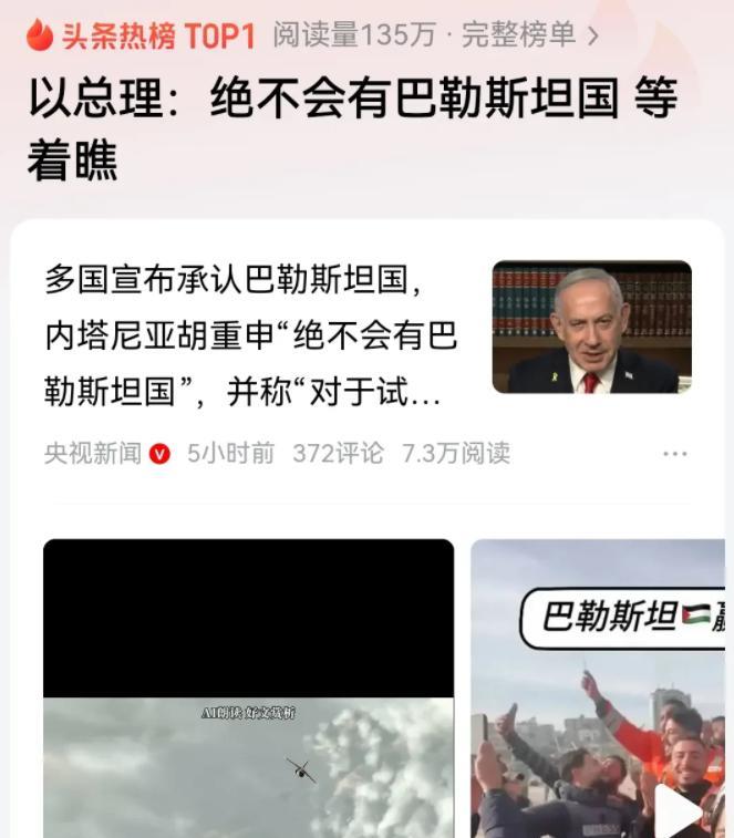 欧洲国家为什么纷纷背叛美国，承认巴勒斯坦？欧洲国家扎堆承认巴勒斯坦国，说白了跟